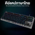 ALTEC GK8404 TKL GREY BLUE SWITCH LANSING GAMING KEYBOARD