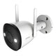 IMOU BULLET 2C 2MP รุ่น IPC-F22P