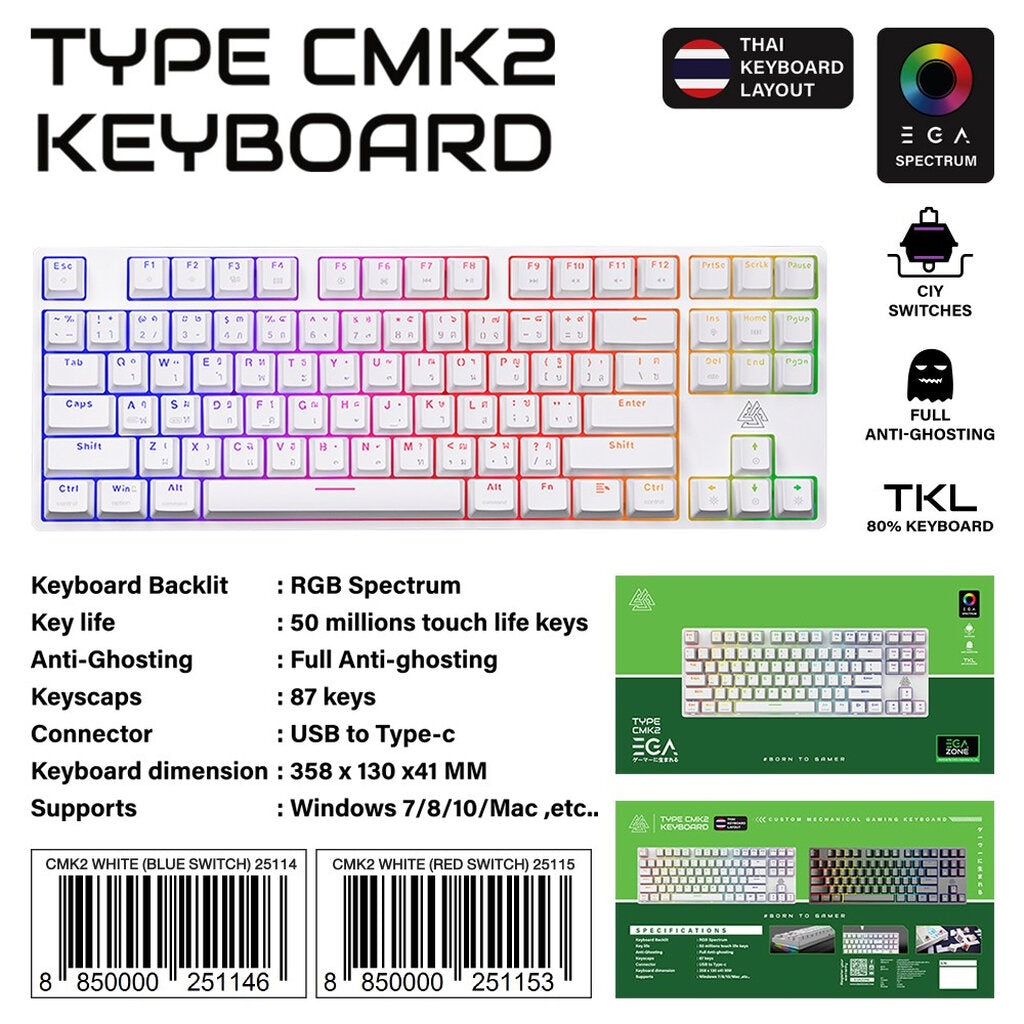EGA TYPE CMK2 BLUE SWITCH (WHITE) GAMING KEYBOARD TKL 80% รับประกัน 2ปี