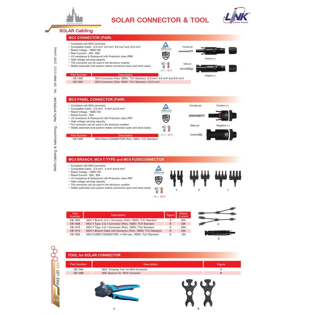 LINK MC4 Y-Branch Cable 2 to 1 w/Connector (Pair) 1500 V/TUV StandardSKU : CB-1014