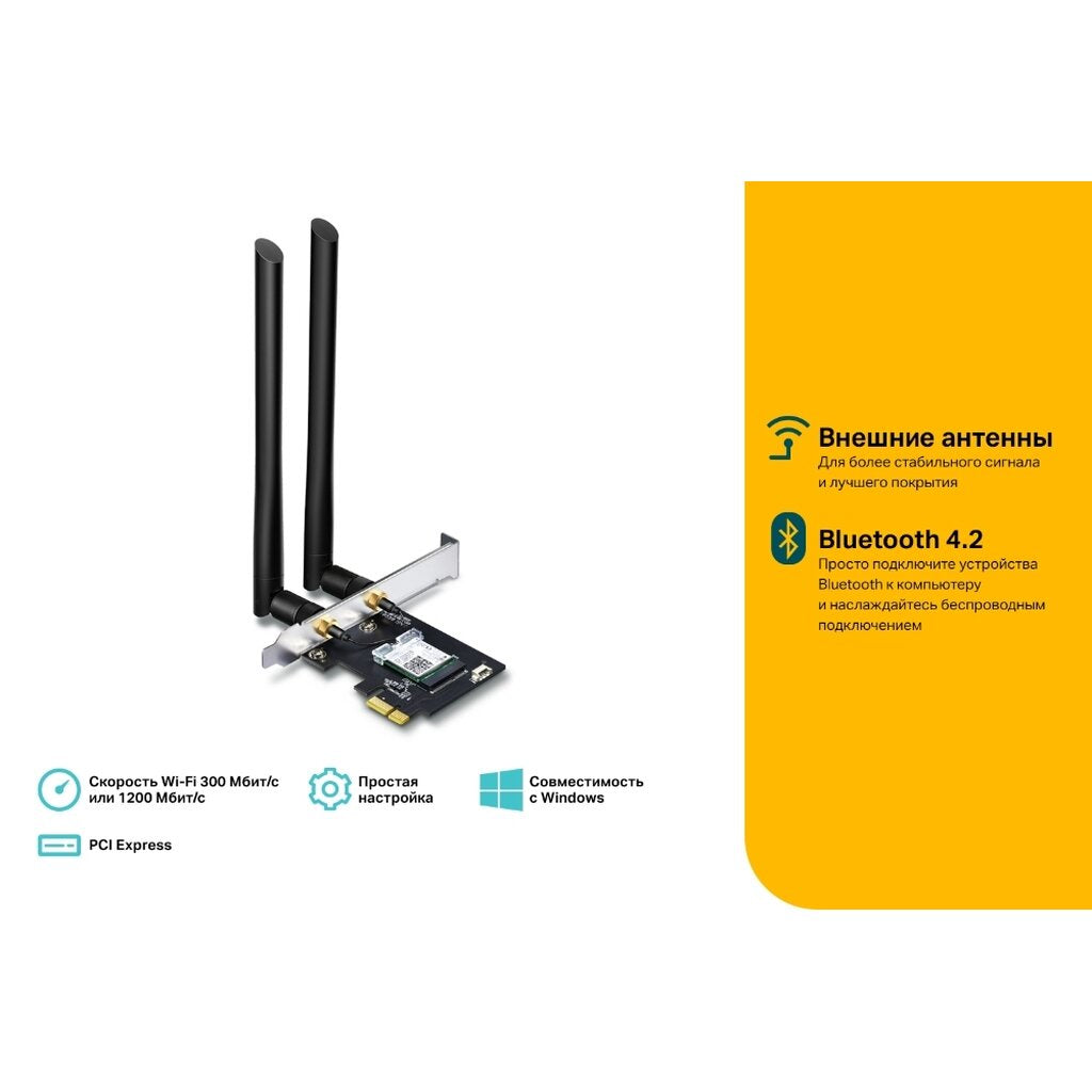 TP-LINK ARCHER-T5E WIRELESS PCIE ADAPTER (การ์ดไวไฟ) AC1200 WIFI BLUETOOTH 4.2