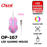 OKER OP-167 BLACK/WHITE/PINK WIRED LED GAMING MOUSE เมาส์เกมมิ่งมีไฟเปลี่ยนสี ประกัน 1 ปี