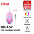 OKER OP-167 BLACK/WHITE/PINK WIRED LED GAMING MOUSE เมาส์เกมมิ่งมีไฟเปลี่ยนสี ประกัน 1 ปี
