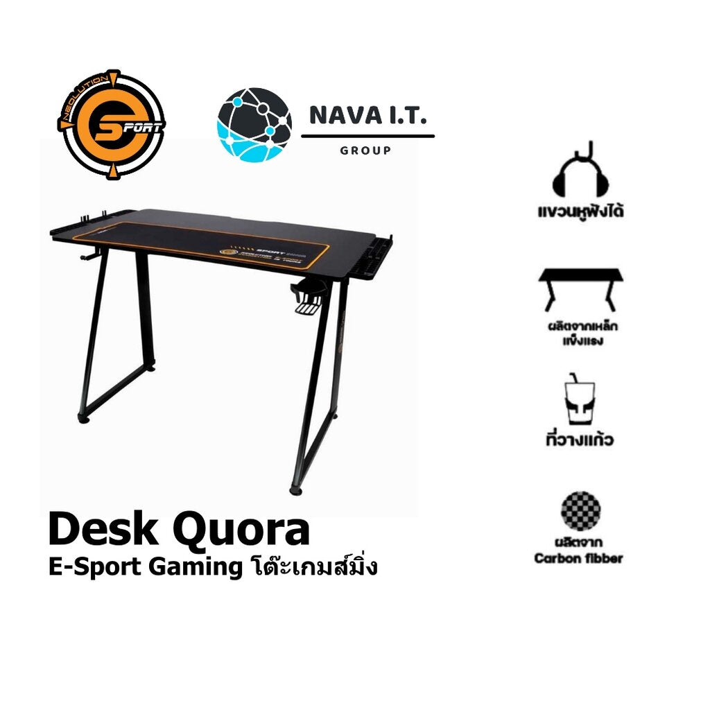 NEOLUTION DESK E-GAMING PLUS