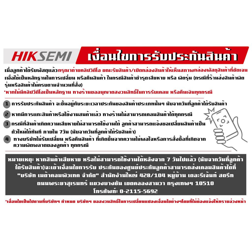 HIKSEMI FUTURE SERIES SSD 2048GB PCIe Gen4 x 4 NVMe READ 7450MB/s WRITE 6750MB/s WARRANTY 5 YEARS