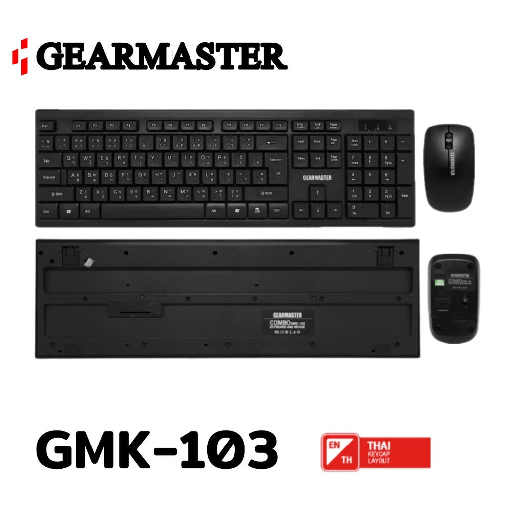 GEARMASTER GMK-103