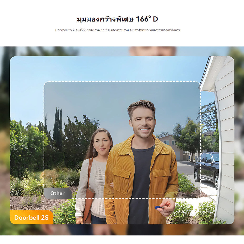 IMOU DOORBELL 2S KIT 2K WIRE-FREE VIDEO DOORBELL ชุดกริ่งประตูแบบไร้สาย100%