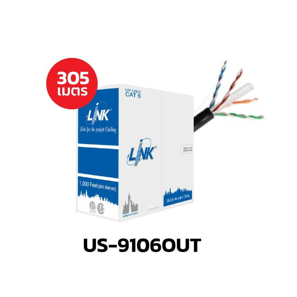 LINK US-9106OUT OUTDOOR CAT6 UTP CABLE (305M/BOX)