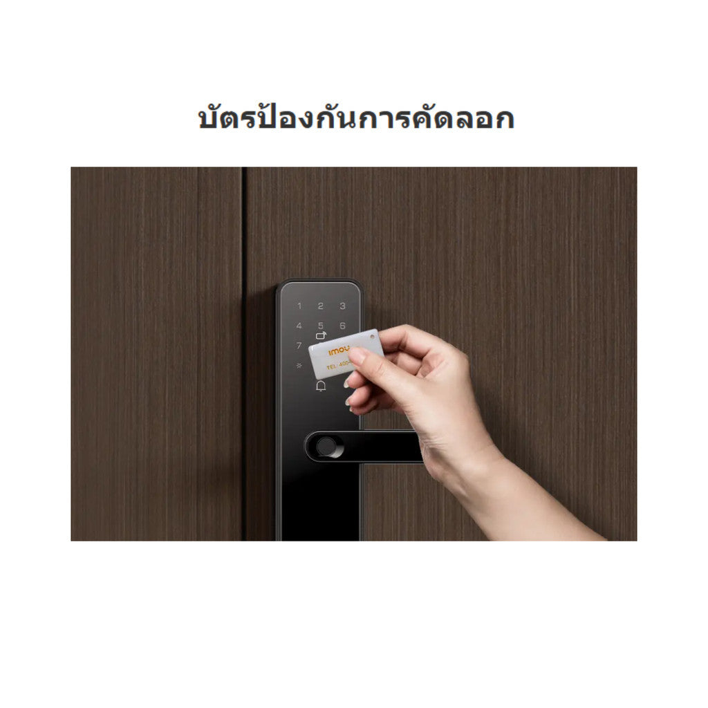 IMOU K1S-W WIFI SMART LOCK สมาร์ทล็อคอัฉริยะ รับประกัน 2 ปี