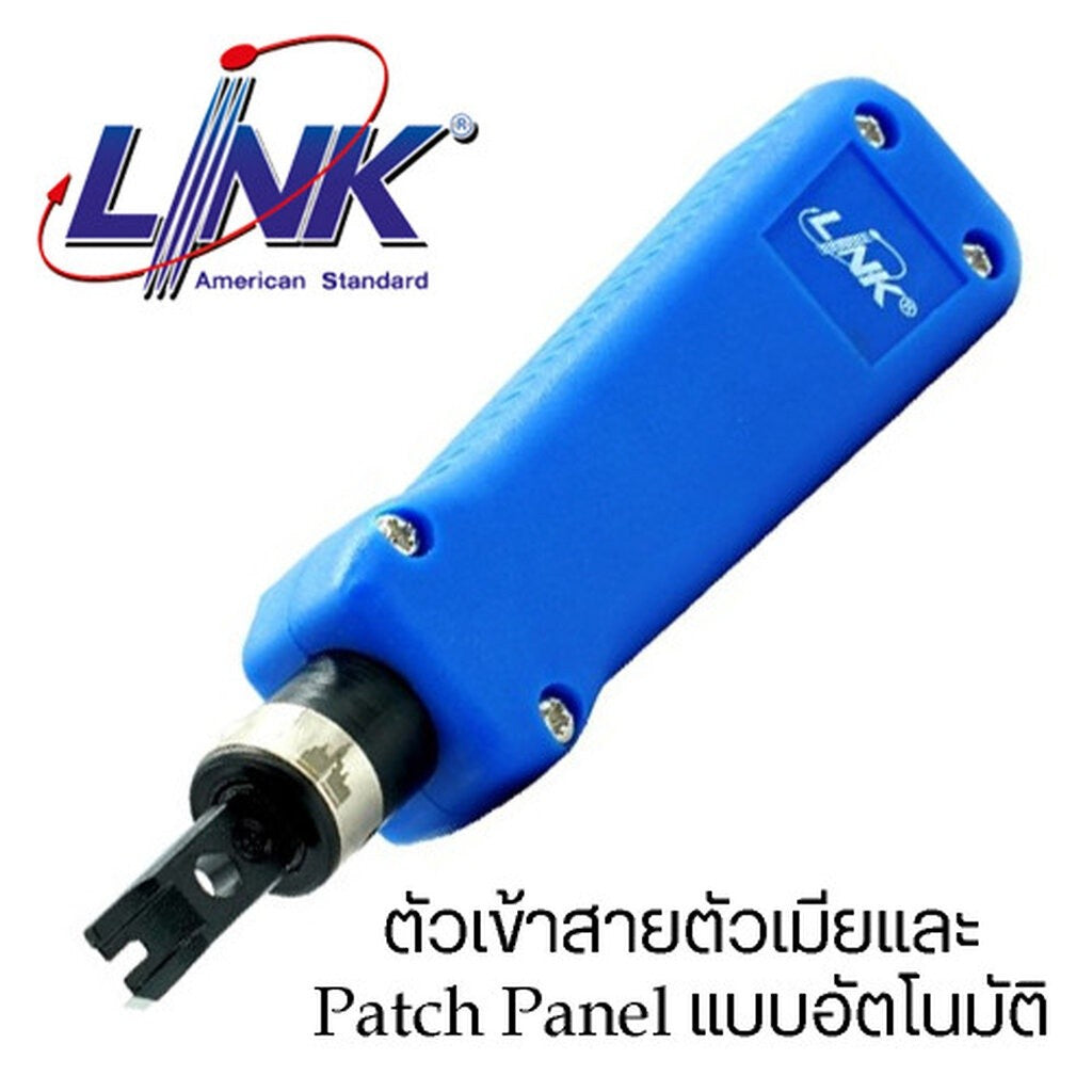 LINK TL-3116 ORIGINAL IMPACT TOOL WITH BLADE อุปกรณ์เข้าหัวสาย LAN ตัวเมีย