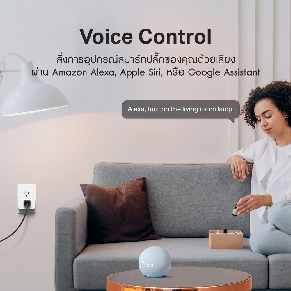TAPO P110M สมาร์ทปลั๊ก Mini Smart Wi-Fi Plug, Energy Monitoring สั่งเปิดปิดเครื่องใช้ไฟฟ้าผ่านแอป Tapo