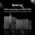 SYNOLOGY DiskStation DS225PLUS (SNG-DS225PLUS) (พื้นที่จัดเก็บข้อมูลขนาดกะทัดรัด)