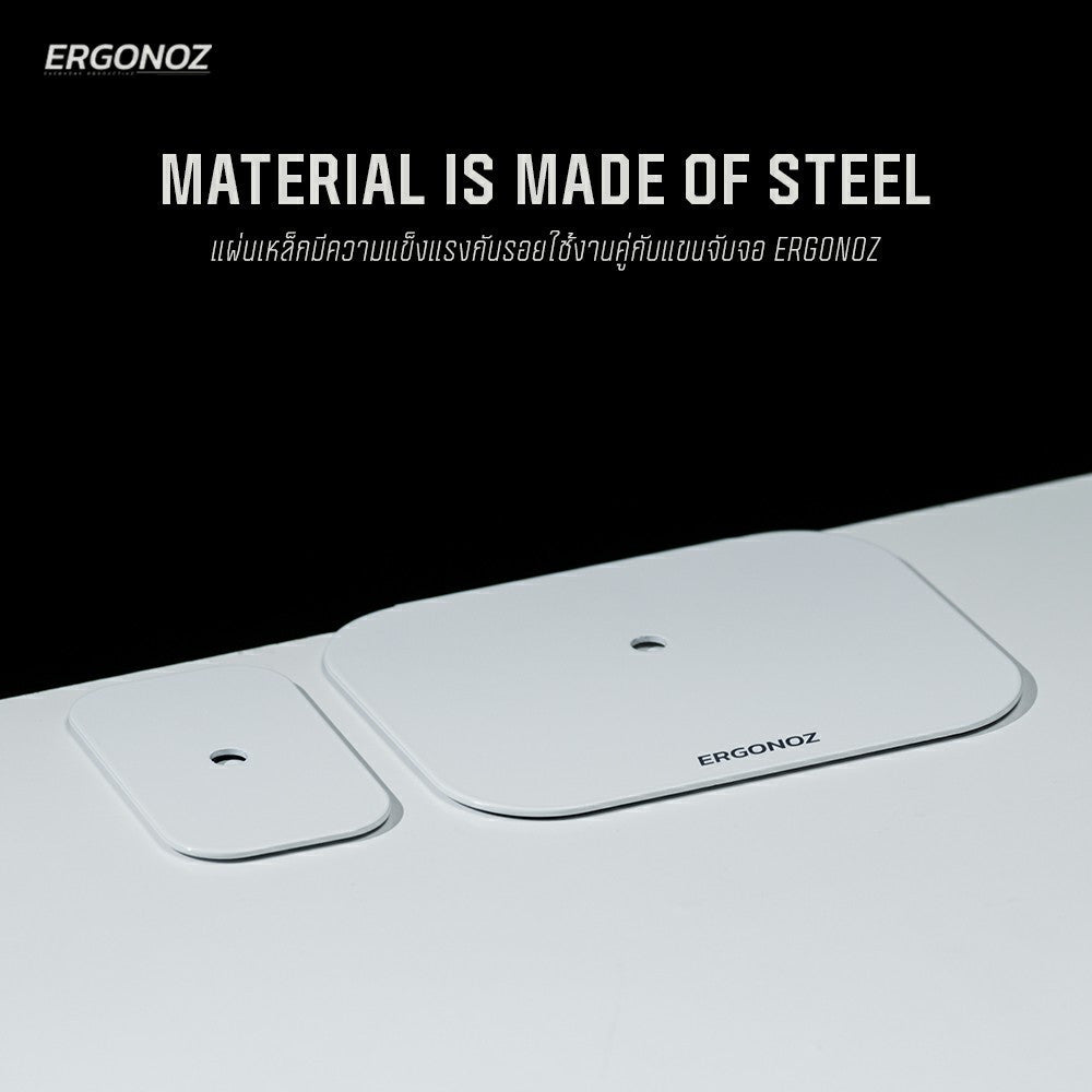 ERGONOZ Monitor Arm Reinforcement Plate แผ่นอุปกรณ์เสริมป้องกันโต๊ะเป็นรอย Black/White EGN-ACC04B/W