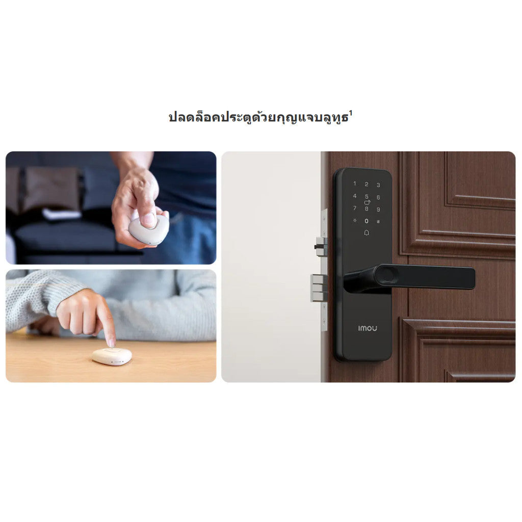 IMOU K1S-W WIFI SMART LOCK สมาร์ทล็อคอัฉริยะ รับประกัน 2 ปี