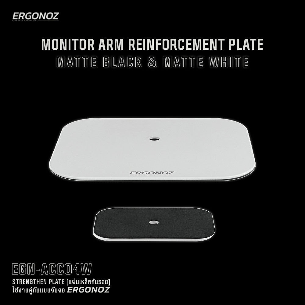 ERGONOZ Monitor Arm Reinforcement Plate แผ่นอุปกรณ์เสริมป้องกันโต๊ะเป็นรอย Black/White EGN-ACC04B/W