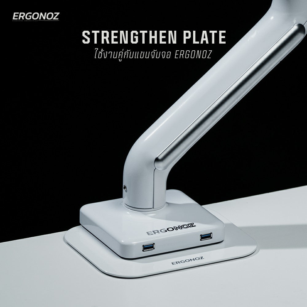 ERGONOZ Monitor Arm Reinforcement Plate แผ่นอุปกรณ์เสริมป้องกันโต๊ะเป็นรอย Black/White EGN-ACC04B/W
