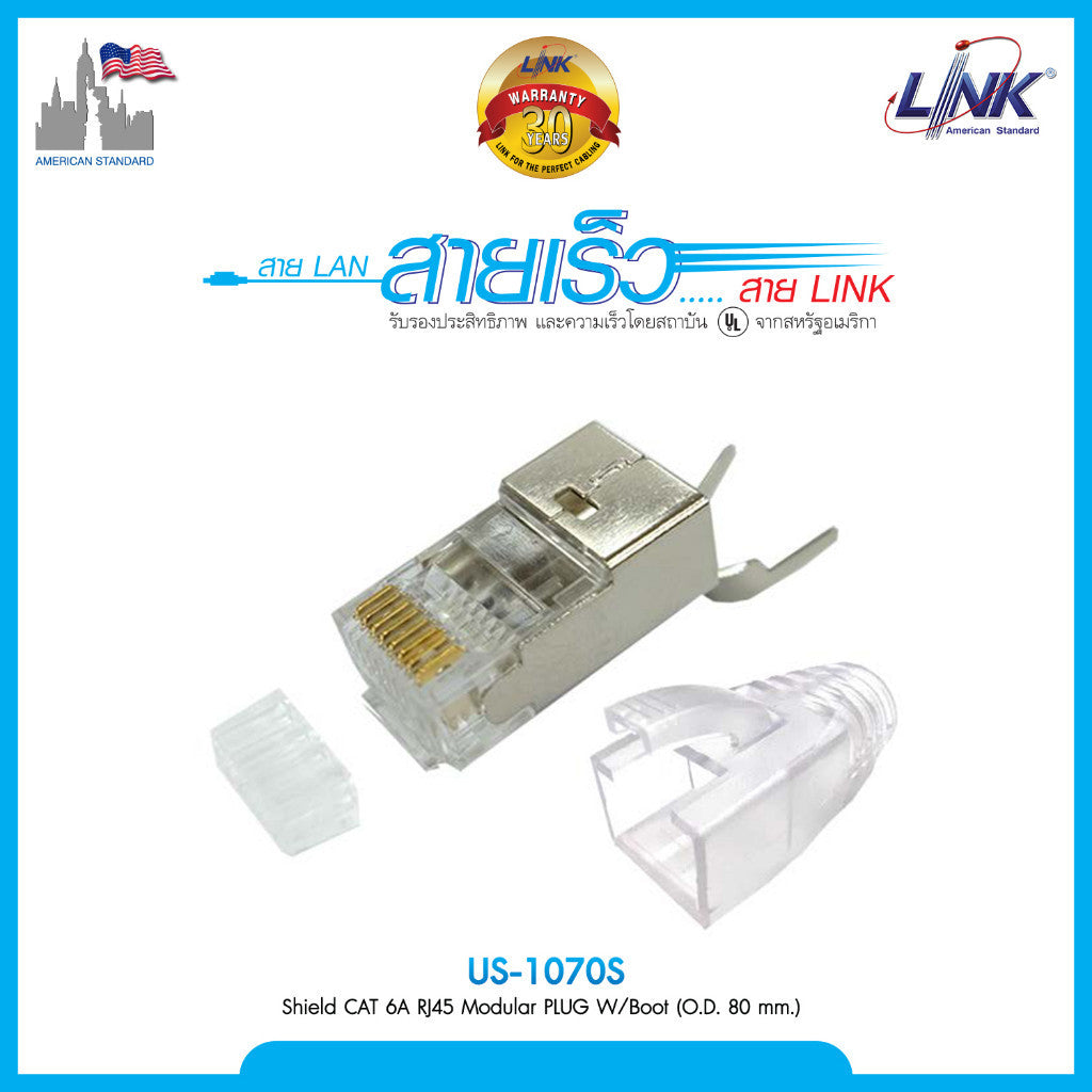 LINK US-1070SG หัวสีทอง Shield CAT 6A RJ45 บรรจุ 1 หัว / Pkg.