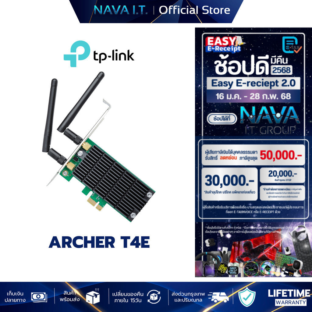 TP-LINK ARCHER T4E AC1200 WIRELESS DUAL BAND PCI EXPRESS ADAPTER