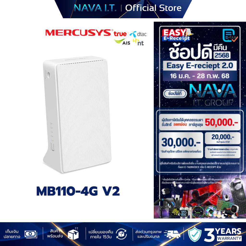 MERCUSYS MB110-4G V.2 300 MBPS WIRELESS N 4G LTE ROUTER