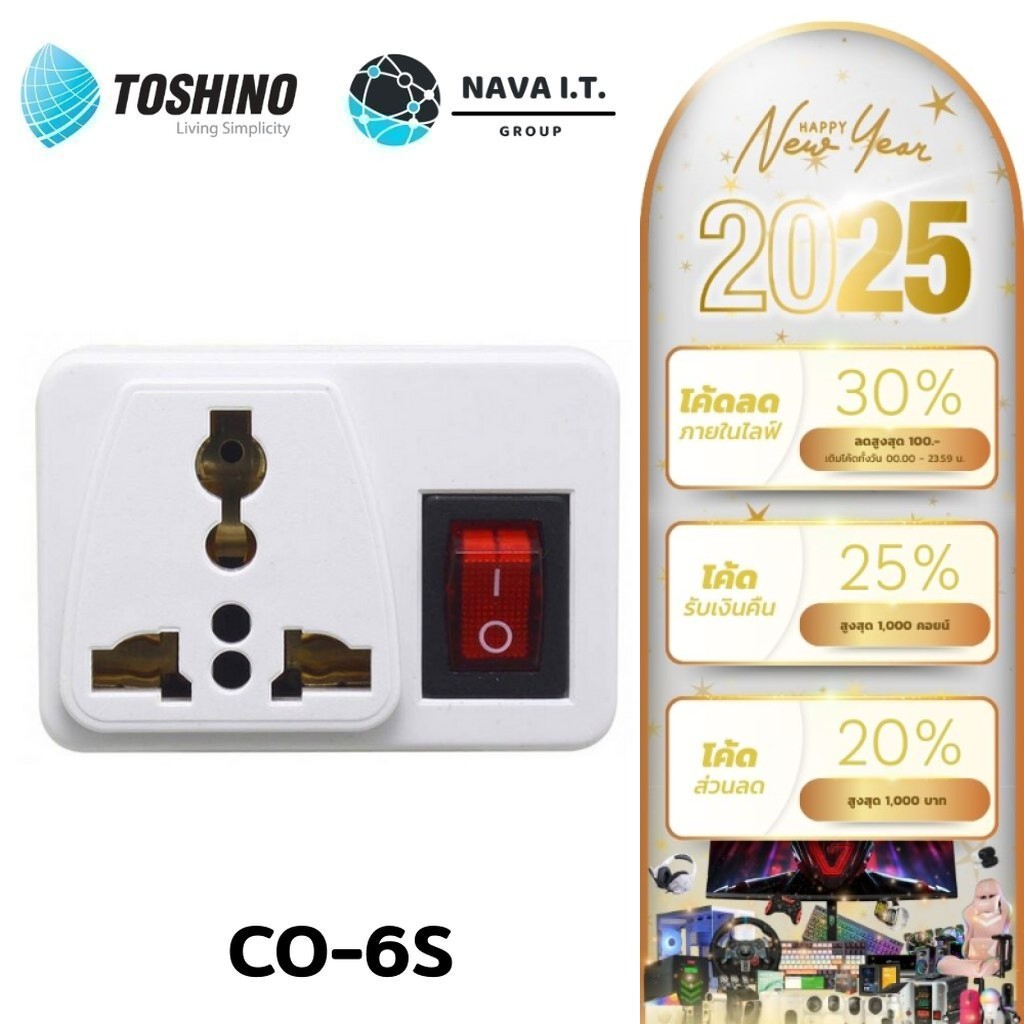 TOSHINO CO-6S ปลั๊กแปลงขาแบน มีสวิตซ์ WARRANTY 1 MONTH