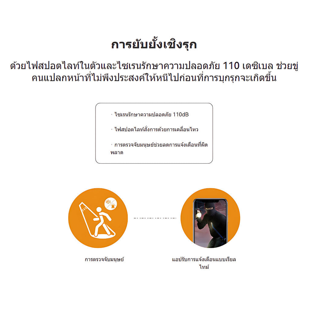 IMOU TURRET SMART SECURITY CAMERA WITH LIGHT AND SIREN ALARM กล้องวงจรปิดภายนอก