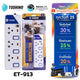 TOSHINO ET-913 5M ปลั๊กไฟ ปลั๊กพ่วง 3 ช่องสายไฟยาว 5 เมตร WARRANTY 3 YEAR