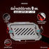 ERGONOZ LAPTOP HOLDER Ver.3  ที่วางแล็ปท็อป V.3 (BLACK/WHITE) EGN-ACC01V3-B/W (จำเป็นต้องมีแขนจับจอก่อน)