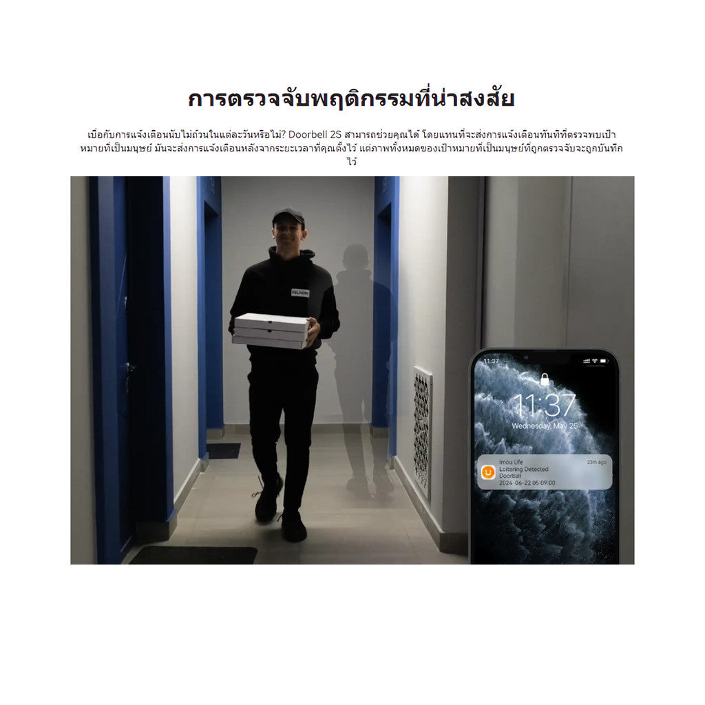 IMOU DOORBELL 2S KIT 2K WIRE-FREE VIDEO DOORBELL ชุดกริ่งประตูแบบไร้สาย100%