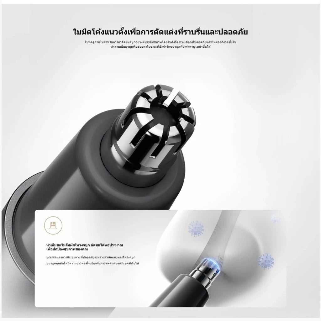 Xiaomi Nose Hair Trimmer เครื่องตัดขนจมูกไฟฟ้า แบบพกพา กันน้ํา IPX5 ฝาครอบป้องกันแม่เหล็ก ประกันศูนย์