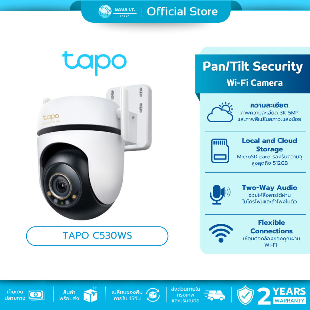 TP-LINK TAPO C530WS OUTDOOR PANTILT SECURITY WIFI CAMERA กล้องวงจรปิดภายนอก