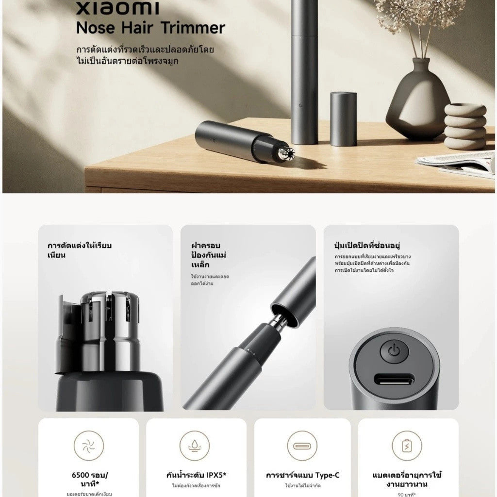 Xiaomi Nose Hair Trimmer เครื่องตัดขนจมูกไฟฟ้า แบบพกพา กันน้ํา IPX5 ฝาครอบป้องกันแม่เหล็ก ประกันศูนย์