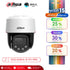DAHUA SD2C400NA-B-PV-PRO กล้องวงจรปิด WizColor Wizsense PT IPC 4MP PoE