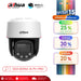 DAHUA SD2C400NA-B-PV-PRO กล้องวงจรปิด WizColor Wizsense PT IPC 4MP PoE
