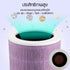 Xiaomi Mi Air Purifier HEPA Filter ไส้กรองเครื่องฟอกอากาศ สำหรับ Mi Air Purifier 1/2/2S/2H/3H/3C/Pro