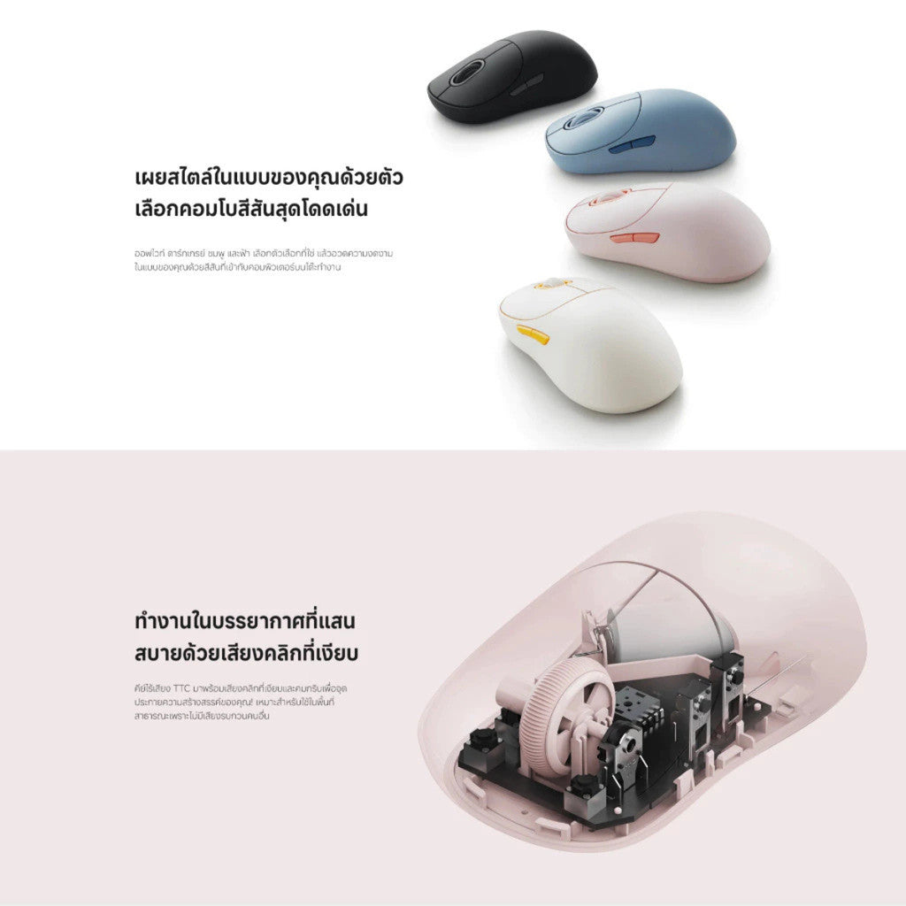 XIAOMI WIRELESS MOUSE 3 เมาส์ไร้สาย เมาส์บลูทูธ เสียงคลิกเงียบ เชื่อมต่อได้ 2 โหมด 2.4GHz และบลูทูธ
