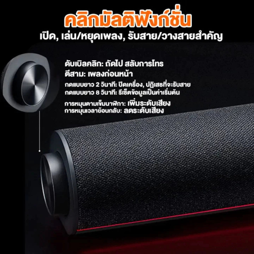 Xiaomi Desktop Speaker ลำโพงบลูทูธ ลำโพงตั้งโต๊ะ ไฟ RGB ไมโครโฟนในตัว โหมดเสียงหลายรูปแบบ สเตอริโอแบบสองช่อง