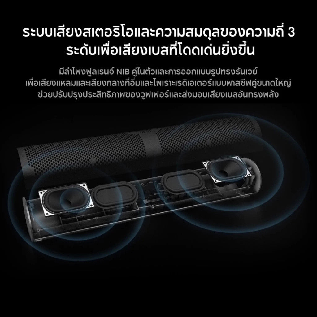 Xiaomi Desktop Speaker ลำโพงบลูทูธ ลำโพงตั้งโต๊ะ ไฟ RGB ไมโครโฟนในตัว โหมดเสียงหลายรูปแบบ สเตอริโอแบบสองช่อง