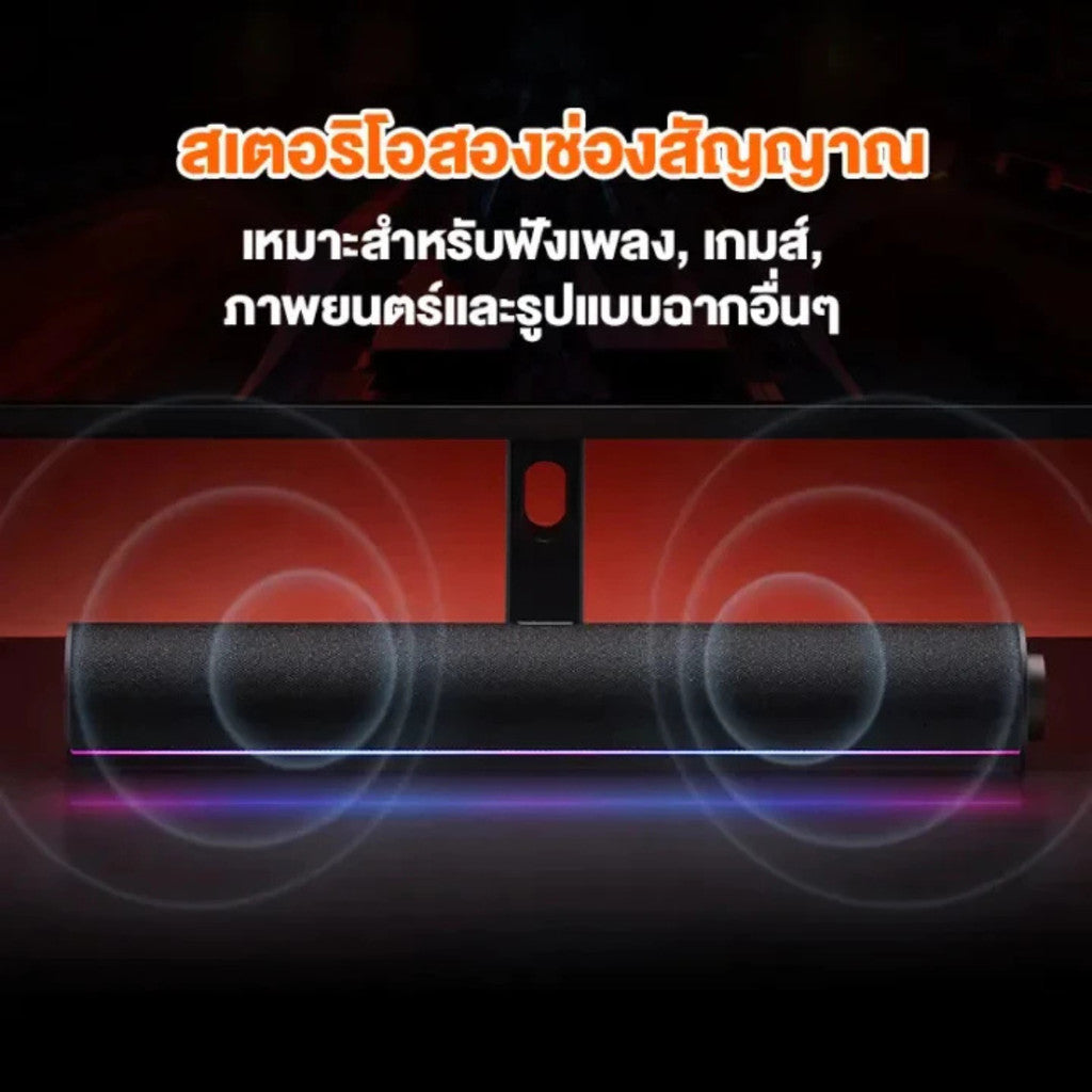 Xiaomi Desktop Speaker ลำโพงบลูทูธ ลำโพงตั้งโต๊ะ ไฟ RGB ไมโครโฟนในตัว โหมดเสียงหลายรูปแบบ สเตอริโอแบบสองช่อง