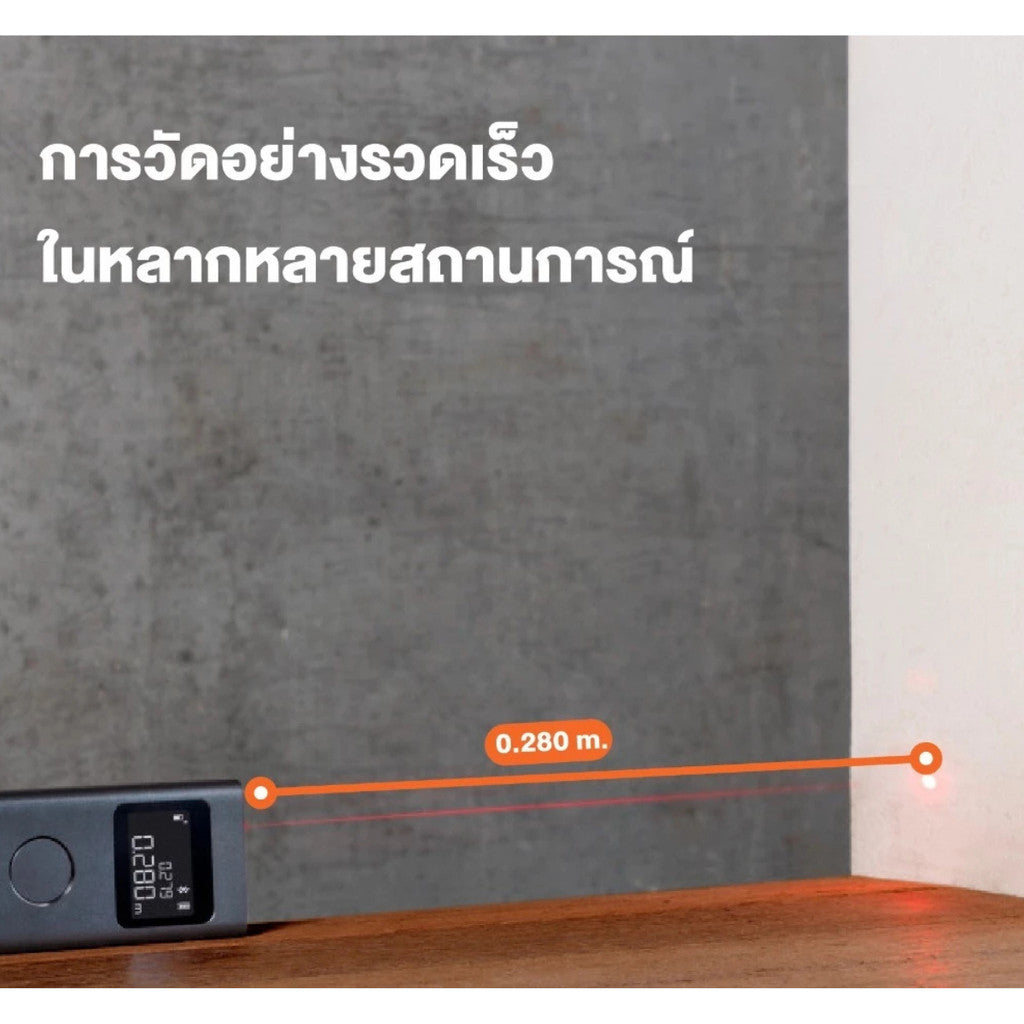 Xiaomi Smart Laser Measure เครื่องวัดระยะด้วยเลเซอร์อัจฉริยะ ความแม่นยำสูง 3 มม. การวัดแบบเรียลไทม์