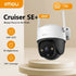 IMOU CRUISER SE+ 5MP กล้องวงจรปิดไร้สาย Always focus on the point Smart Color Night Vision ประกัน 2 ปี