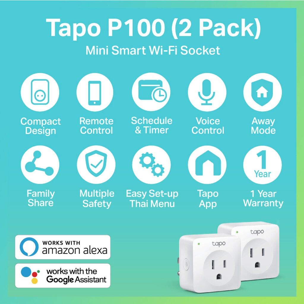 TP-LINK TAPO P100 PACK2 NEW MINI SMART WI-FI SOCKET สั่งเปิด-ปิดอุปกรณ์ไฟฟ้าผ่านแอพ