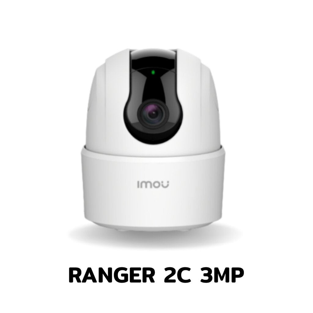 MOU กล้องวงจรปิด Wifi Ranger 2C กล้องไวไฟ 3MP มีไซเรน ตรวจจับเฉพาะคน พูดคุยโต้ตอบได้