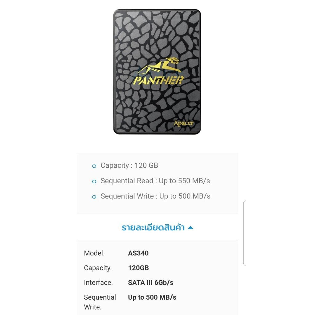 Apacer AS340 120GB PANTHER SSD III 2.5
