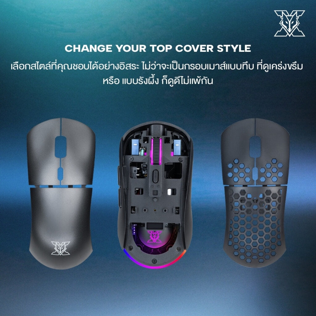 NUBWO X61 BLACK WIRELESS & WIRED MACRO MOUSE เปลี่ยนกรอบได้ มีไฟ RGB รับประกัน 2 ปี