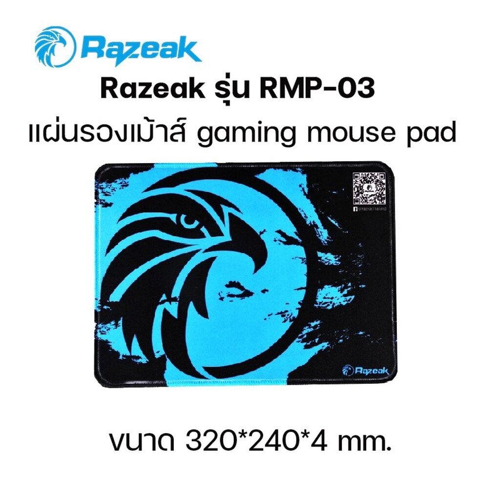 RAZEAK RMP03 BLUE MOUSE PAD GAMING