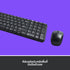 LOGITECH MK220 KEYBOARD MOUSE WIRELESS ไทย/ENG