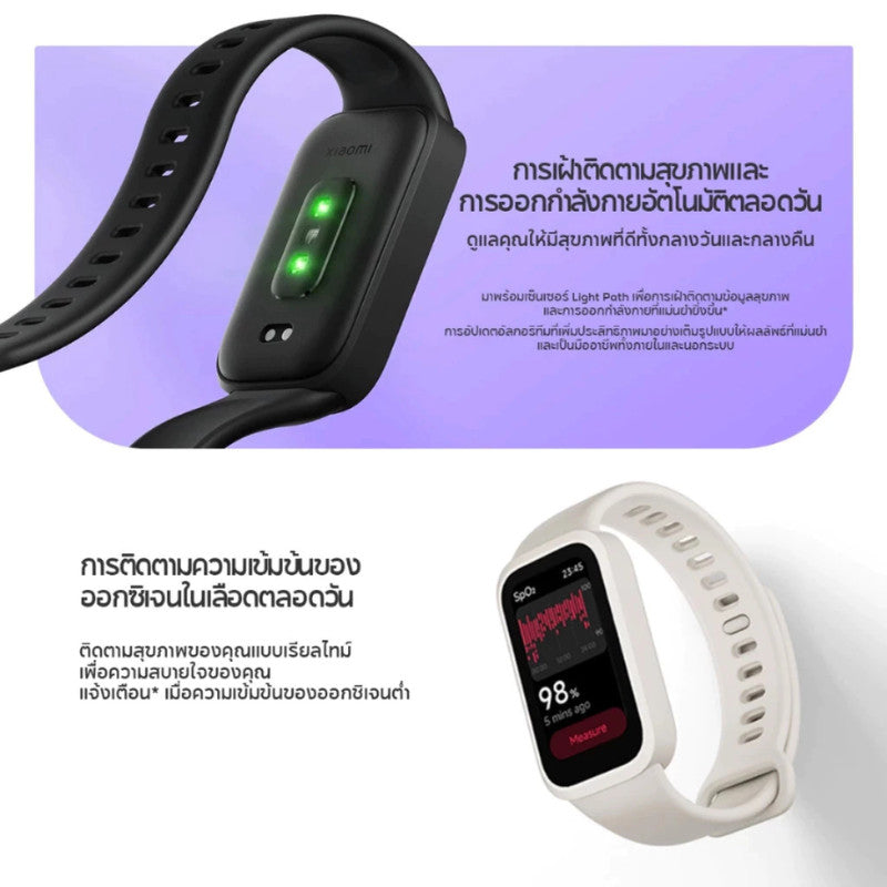 Xiaomi Band 9 Active นาฬิกาสมาร์ทวอทช์ ตรวจสุขภาพ โหมดออกกำลังกาย จอแสดงผล 1.47 นิ้ว 60Hz ประกันศูนย์ 1 ปี