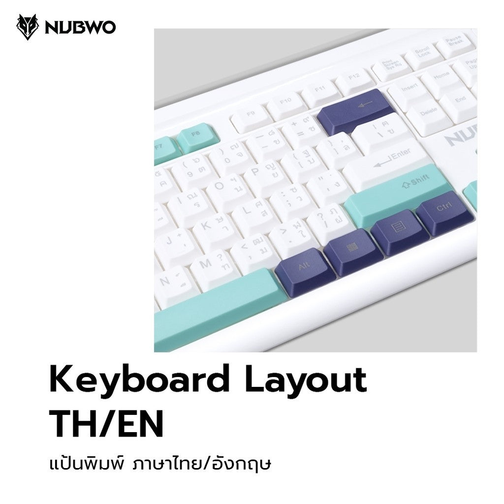 NUBWO NK44 KEYBOARD RUBBER DOME คีย์บอร์ดมีสาย สีสันสนใส รับประกัน 1 ปี