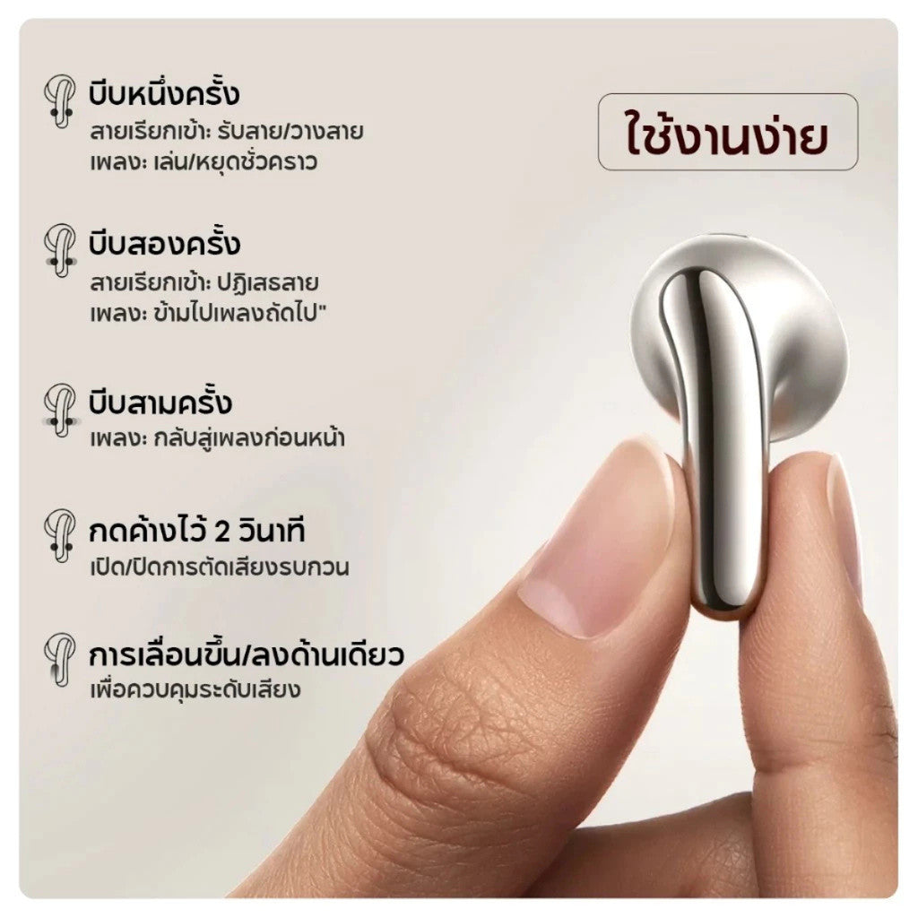 XIAOMI BUDS 5 หูฟังไร้สาย Qualcomm® เสียง Lossless ไมโครโฟน 3 ตัว บันทึกเสียงด้วยหูฟัง ปรับแต่งด้วย Harman AudioEFX