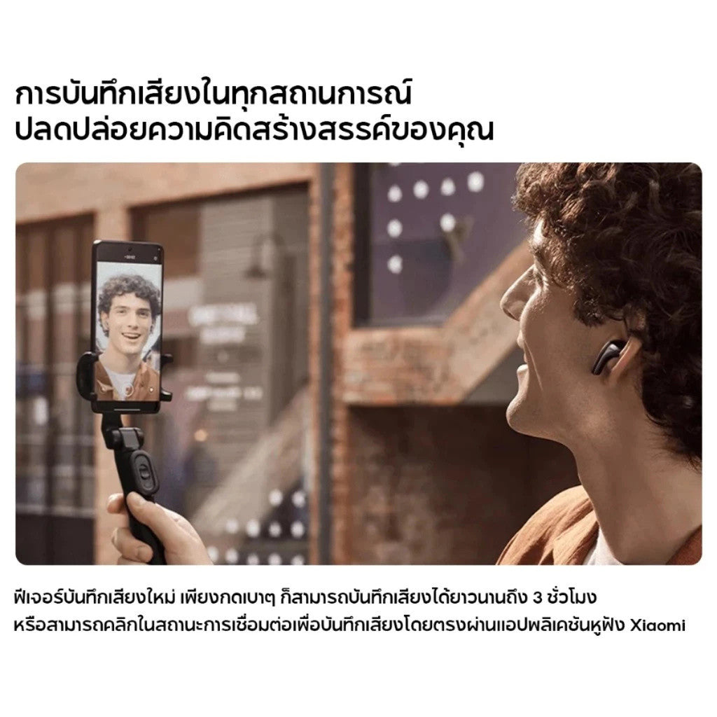 XIAOMI BUDS 5 หูฟังไร้สาย Qualcomm® เสียง Lossless ไมโครโฟน 3 ตัว บันทึกเสียงด้วยหูฟัง ปรับแต่งด้วย Harman AudioEFX